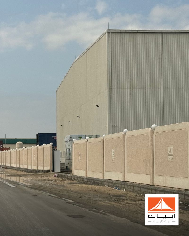 مشروع شركة أبيات
